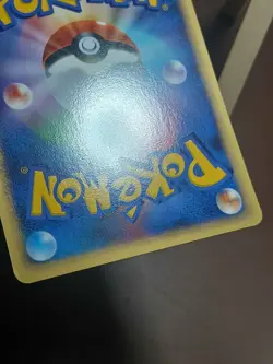 MP Chingling DPBP#415 DP2 Secret of the Lakes Uncommon Japanese Pokemon Card - Image 3