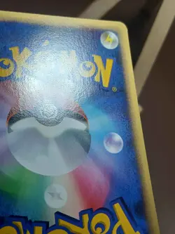 MP Chingling DPBP#415 DP2 Secret of the Lakes Uncommon Japanese Pokemon Card - Image 4