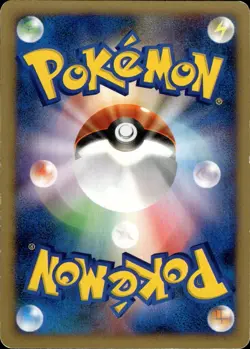 Blaine's Typhlosion 070 Pokemon VS Japanese Pokemon Card B70 - Image 2