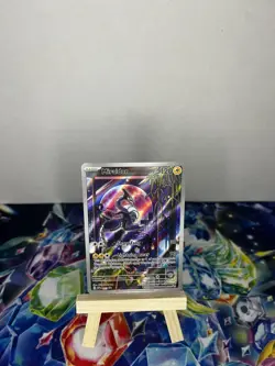 Pokemon Miraidon 013 Illustration Rare Sv: Scarlet & Violet Promo Cards Holo NM - Image 1