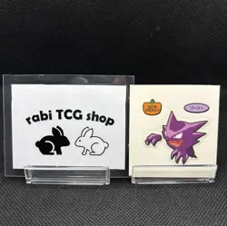 Haunter Halloween Pokemon Pan Sticker Daiichi Bread Seal Japanese Nintendo - Image 1