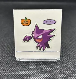 Haunter Halloween Pokemon Pan Sticker Daiichi Bread Seal Japanese Nintendo - Image 3