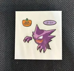 Haunter Halloween Pokemon Pan Sticker Daiichi Bread Seal Japanese Nintendo - Image 5