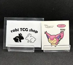 Skitty 2004 Pokemon Pan Sticker Daiichi Bread Seal Japanese Nintendo - Image 1