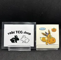 Eevee Halloween Pokemon Pan Sticker Daiichi Bread Seal Japanese Nintendo - Image 1