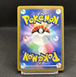 Magmar 016/172 Pokemon Japanese Sword & Shield VSTAR Universe s12a 2022 - Image 4