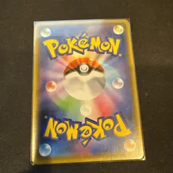 2020 Pokemon Japanese Promo Kanazawa’s Pikachu 144/S-P LP - Image 2