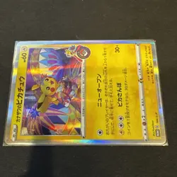 2020 Pokemon Japanese Promo Kanazawa’s Pikachu 144/S-P LP - Image 3