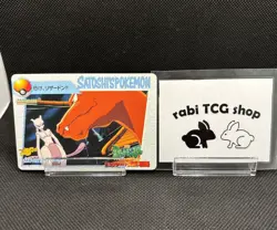 Pokemon Carddass Bandai Anime Collection Charizard vs Mewtwo Movie 12 PLAYED - Image 1