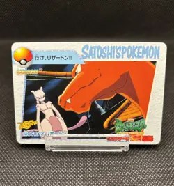 Pokemon Carddass Bandai Anime Collection Charizard vs Mewtwo Movie 12 PLAYED - Image 3