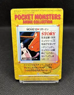 Pokemon Carddass Bandai Anime Collection Charizard vs Mewtwo Movie 12 PLAYED - Image 4