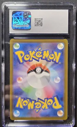 Pokemon 2019 Gyarados GX Black Star Promos - SM212 Hidden Fates Tin CGC 9 MINT - Image 2