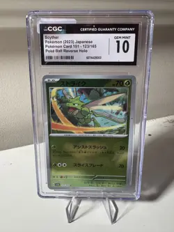 Scyther 123/165 Reverse Holo,Japanese Pokemon SV: Scarlet & Violet 151 - Image 1