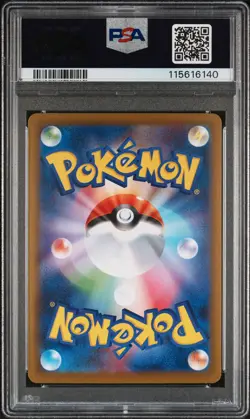 2024 POKEMON JPN SV8A-TERASTAL FEST EX SPECIAL ART RARE #212 SYLVEON EX PSA 10 - Image 2