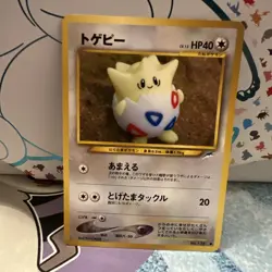 Pokemon TCG Japanese Togepi No. 175 Neo Destiny Yuka Morii Artwork Old Back - Image 1