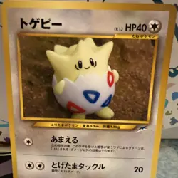 Pokemon TCG Japanese Togepi No. 175 Neo Destiny Yuka Morii Artwork Old Back - Image 2