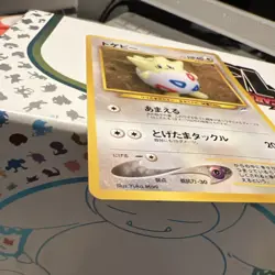 Pokemon TCG Japanese Togepi No. 175 Neo Destiny Yuka Morii Artwork Old Back - Image 3