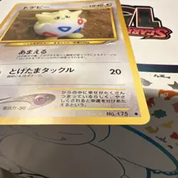 Pokemon TCG Japanese Togepi No. 175 Neo Destiny Yuka Morii Artwork Old Back - Image 4