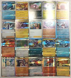 Lot of 20 Japanese Pokemon Card Game Holo Card Set - Image 1