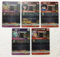 Lot of 5 Japanese Dragon Ball Super Dragonball Heroes TCG Promo Card Set - Image 2