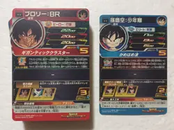 Lot of 40 Japanese Dragon Ball Super Dragonball Heroes TCG Rare Card Set - Image 2