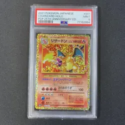 Japanese Charizard Promo 001/025 25th Anniversary Pokemon Card S8a-P - Image 1