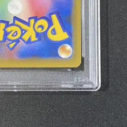 Japanese Charizard Promo 001/025 25th Anniversary Pokemon Card S8a-P - Image 2