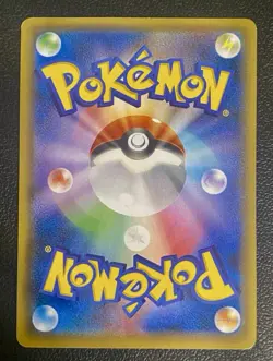 Pokemon Cards Hoopa PROMO 155/XY-P Pikachu Japanese Limited Edition TCG - Image 2
