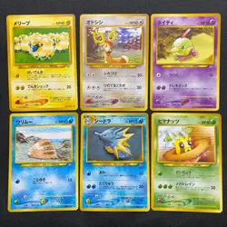 neo gene 1999 Normal Card Set of 6 Japanese Pokemon Card Old Back s007238 - Image 1