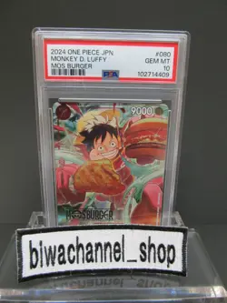 PSA 10| 2024 One Piece Card Promo Monkey D Luffy P-080 Mos Burger Japanese #28a - Image 1
