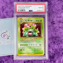 PSA 10 1999 Venusaur Holo CD Promo Card #3 Trade Prease Pokemon Japanese Old BK - Image 1