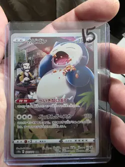 Snorlax CHR 077/071 NM - 2022 Japanese Pokemon Card - Dark Phantasma - Image 1