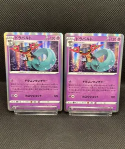 Dragapult 054/100 s11 2022 Lost Abyss Holo Japanese Pokemon Card set NM - Image 3