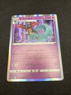 Dragapult 054/100 s11 2022 Lost Abyss Holo Japanese Pokemon Card set NM - Image 5