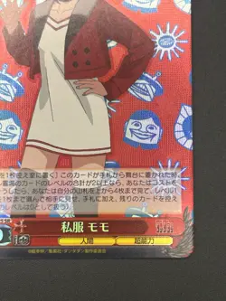 Momo DDD/S118-052 SR Weiss Schwarz Dandadan Trading Card - Image 4