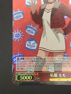 Momo DDD/S118-052 SR Weiss Schwarz Dandadan Trading Card - Image 5