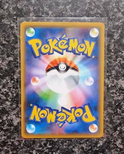 Pokemon - Leafeon - 382/SM-P - Gym Promo Stamp - Japanese - Mint Condition - Image 2