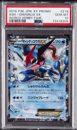 2016 POKEMON JPN XY PROMO WORLD HOBBY FAIR #218 ASH-GRENINJA EX PSA 10 - Image 1