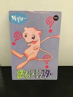 Mew #185 Pokemon Vintage Prism Vending Sticker - Image 2