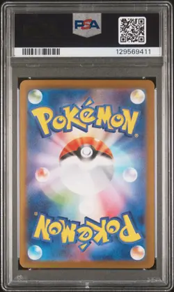 2025 POKEMON JPN SV-P PROMO #260 TOHOKU'S PIKACHU PSA 9 - Image 2