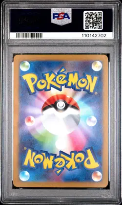 2023 POKEMON JPN SV2D-CLAY BURST ART RARE #081 MAUSHOLD PSA 10 - Image 2