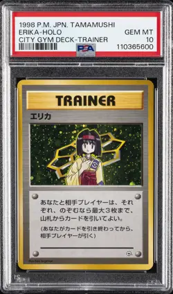 1998 POKEMON JPN TAMAMUSHI CITY GYM DECK TRAINER ERIKA-HOLO PSA 10 - Image 1