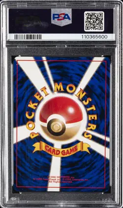 1998 POKEMON JPN TAMAMUSHI CITY GYM DECK TRAINER ERIKA-HOLO PSA 10 - Image 2