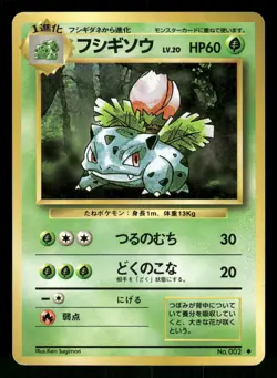 1996 Moderately Played Pokemon Ivysaur No. 002 Base Set Japanese - Image 1