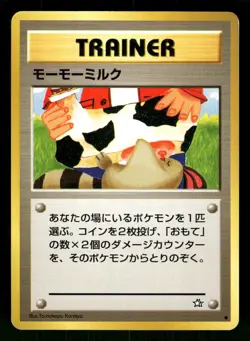 2000 Moderately Played Pokemon Moo-Moo Milk Neo Genesis Japanese - Image 1