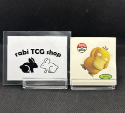 Psyduck 2019 Pokemon Pan Sticker Daiichi Bread Seal Japanese Nintendo Very Rare - Image 1