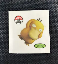 Psyduck 2019 Pokemon Pan Sticker Daiichi Bread Seal Japanese Nintendo Very Rare - Image 5