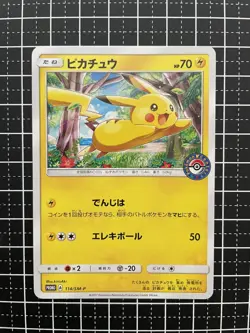 Pokemon Card Pikachu Promo 114/SM-P Japanese - Image 1