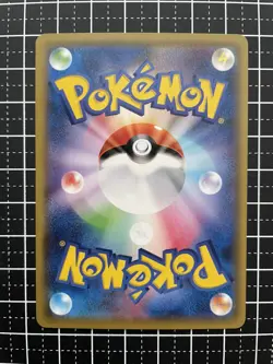 Pokemon Card Pikachu Promo 114/SM-P Japanese - Image 2