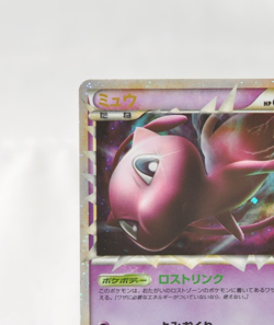 Pokemon Card TCG Mew 018/040 LL Lost Link Holo 2010 Japanese MP - Image 3